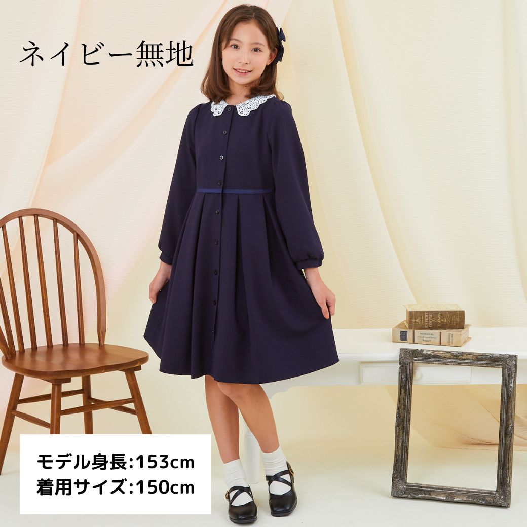 【TIME SALE20%OFF】【ジュニア】3wayワンピース 140 150 160cm (2376-7552) CHOPINblue/ショパン ブルー