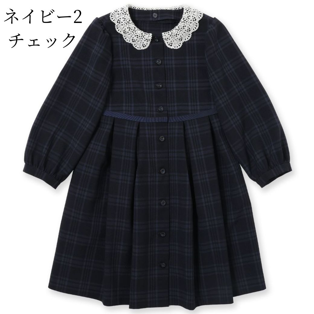 【TIME SALE20%OFF】【ジュニア】3wayワンピース 140 150 160cm (2376-7552) CHOPINblue/ショパン ブルー