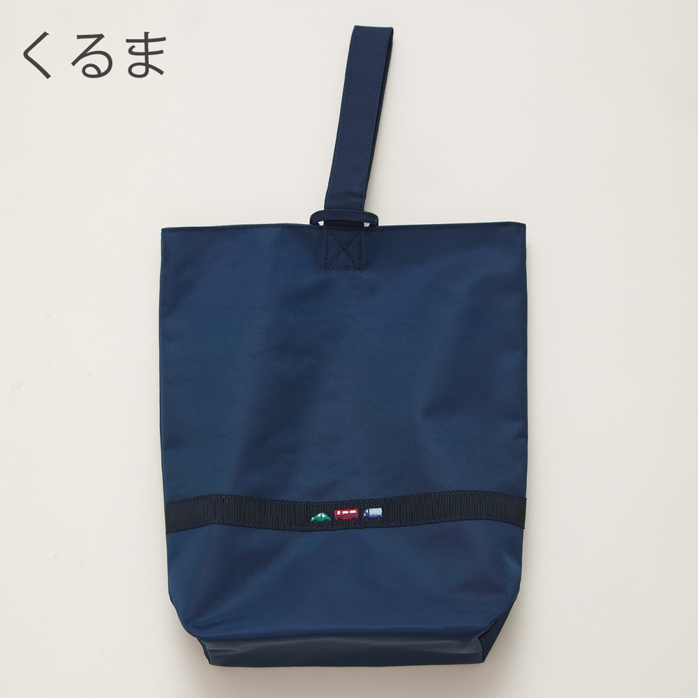 シューズバッグ (8090-0024)