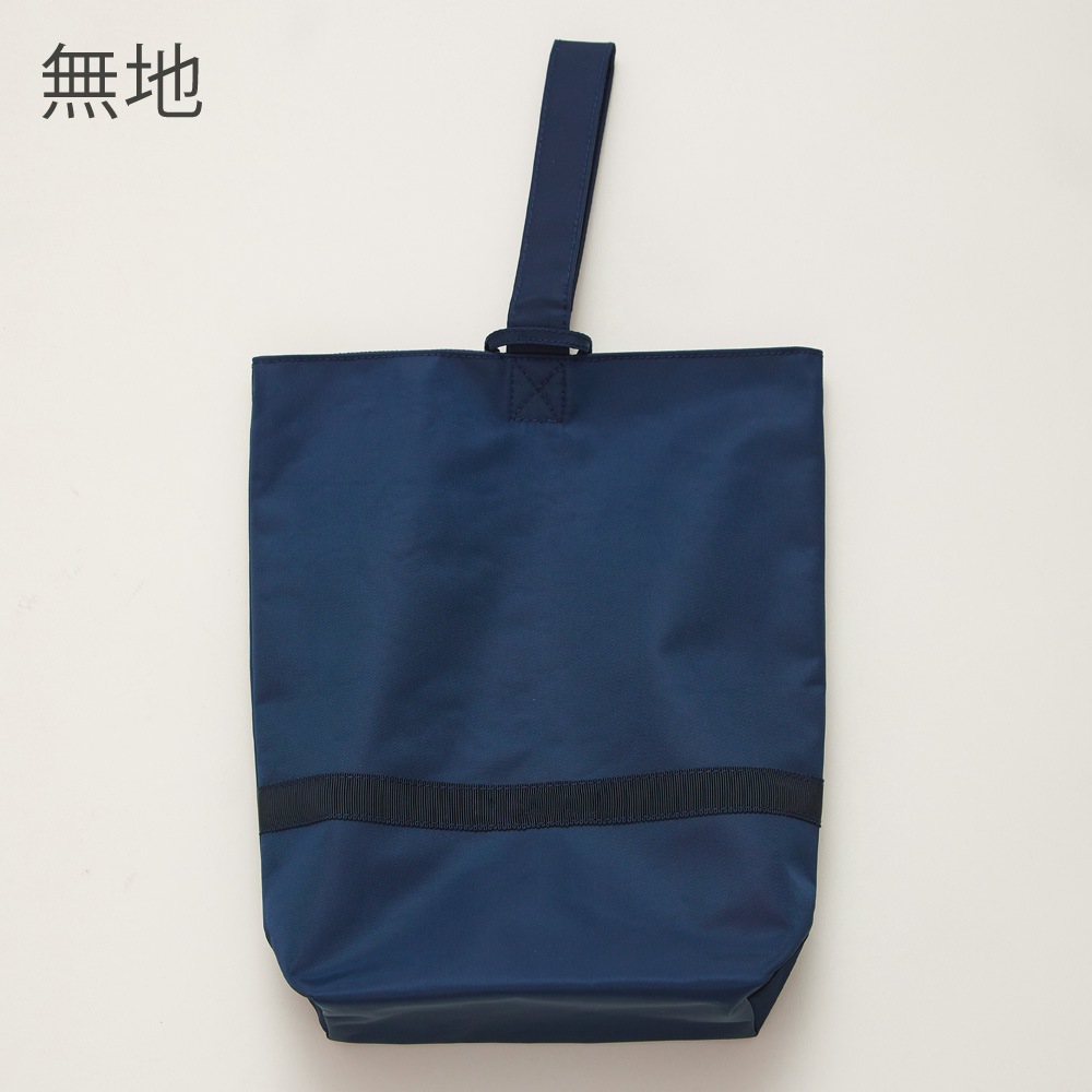 シューズバッグ (8090-0024)