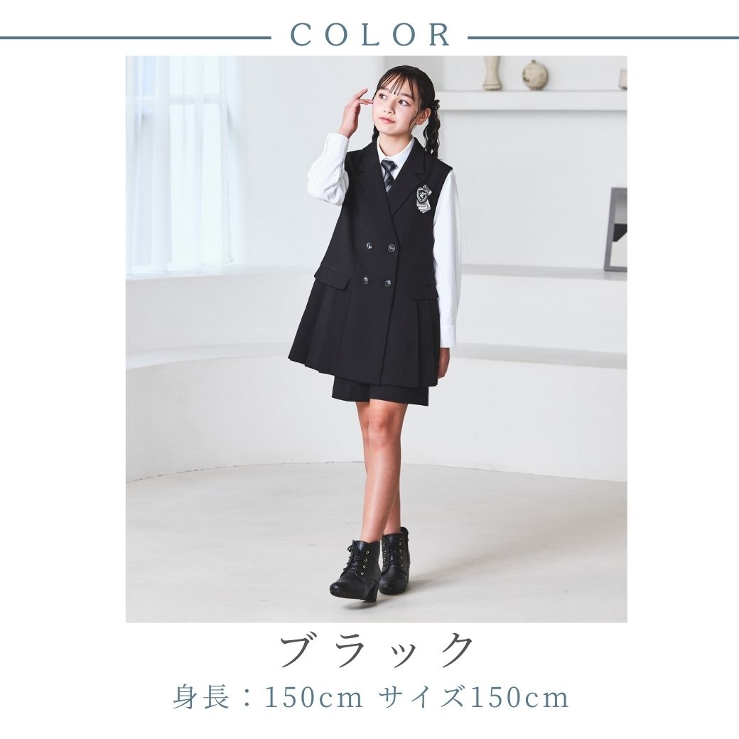 ジレスーツ 150 160 165cm (8471-2504) CHOPIN/ショパン