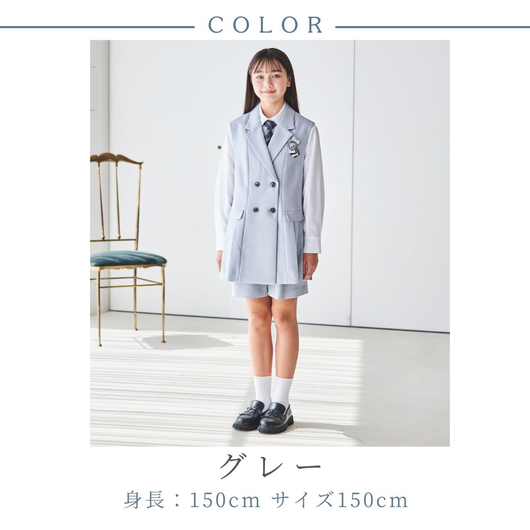 ジレスーツ 150 160 165cm (8471-2504) CHOPIN/ショパン