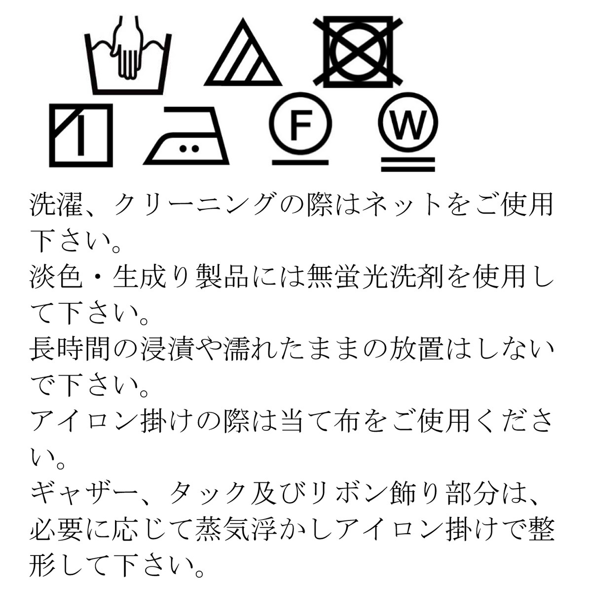 NEW【セール20%OFF】白襟タックワンピース 115 120 130cm(8306-8307)