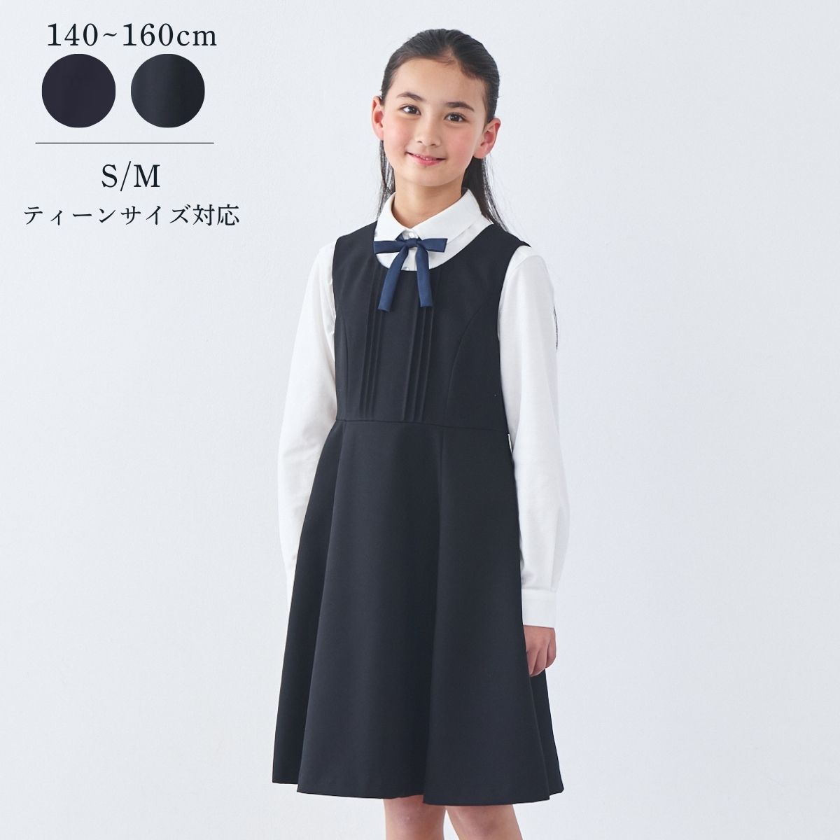 女の子,ワンピース | フォーマル子ども服のCHOPIN/ショパン