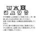 【SUMMERセール20％OFF】コットンフリルショートパンツ 90 100 110 120 130 140cm (2535-7111/2535-7330) utremi/ユトレミ