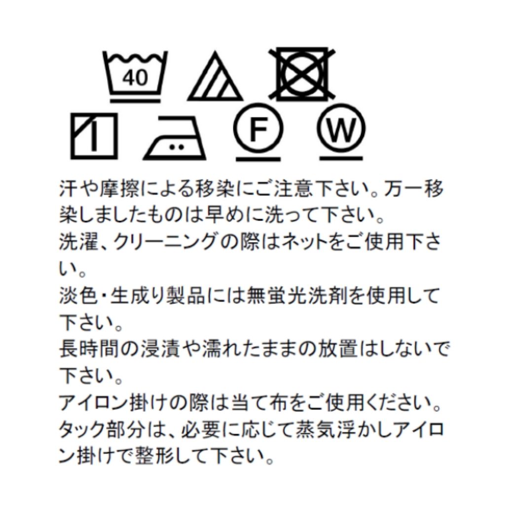【ファイナルセール50%OFF】ストライプキュロット 110 120 130 140 150 160cm【セットアップ可】 (2436-7356) CHOPINblue/ショパンブルー