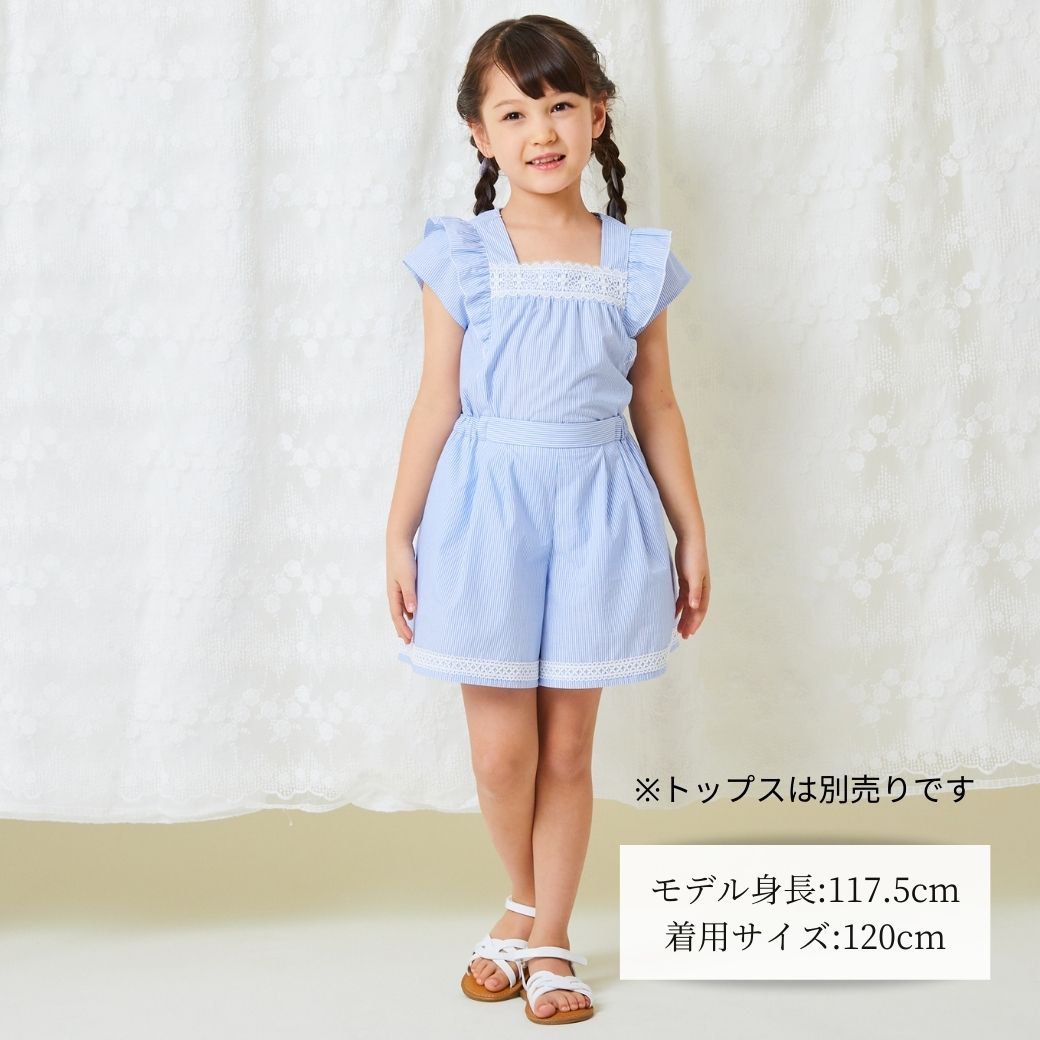 【ファイナルセール50%OFF】ストライプキュロット 110 120 130 140 150 160cm【セットアップ可】 (2436-7356) CHOPINblue/ショパンブルー