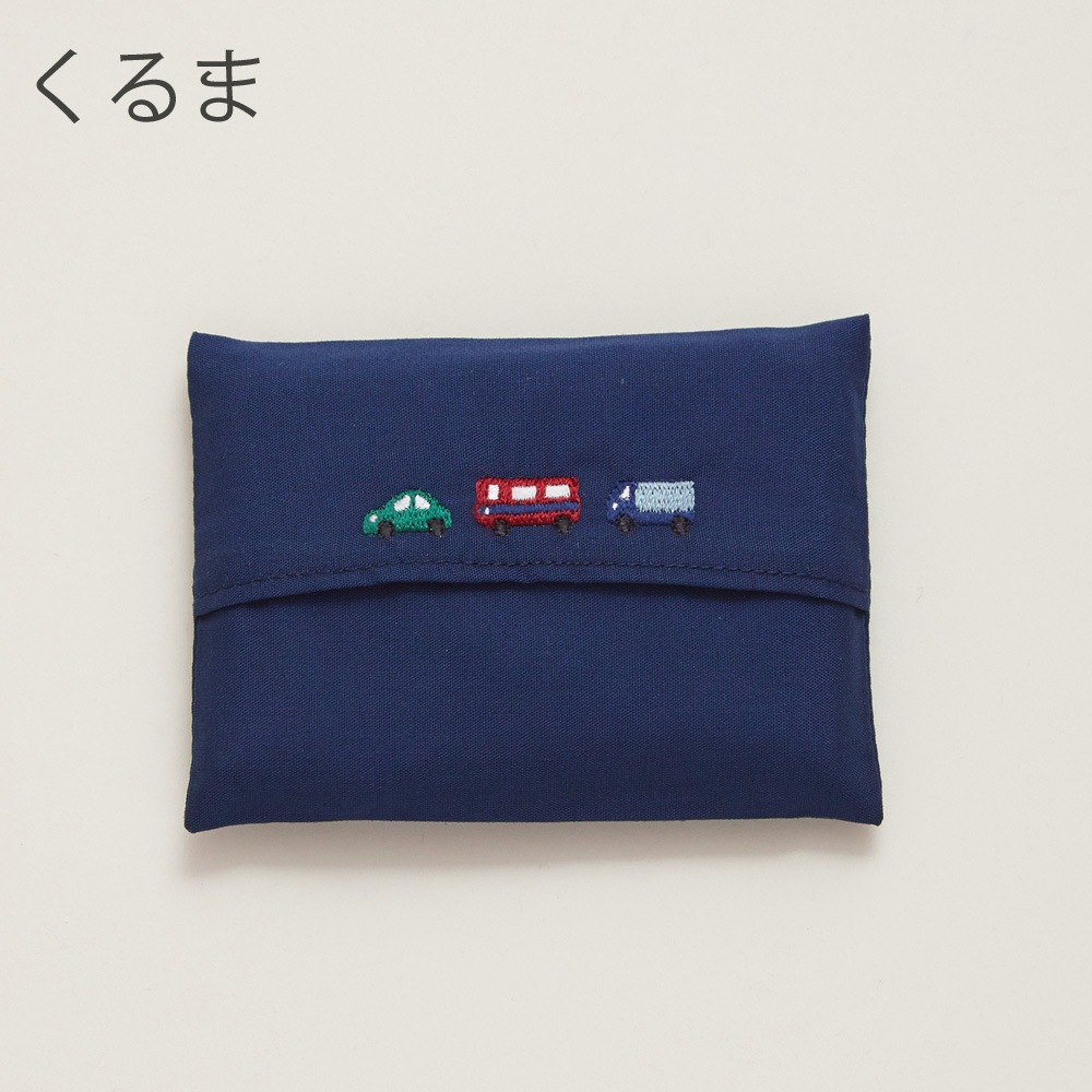 ミニティッシュケース(8190-0051)【価格改定11月1日】