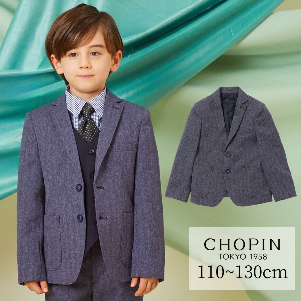 <セール30%OFF>【セットアップ可能】デニムライクジャケット 110 120 130cm (2372-5457 ) CHOPINblue/ショパン ブルー
