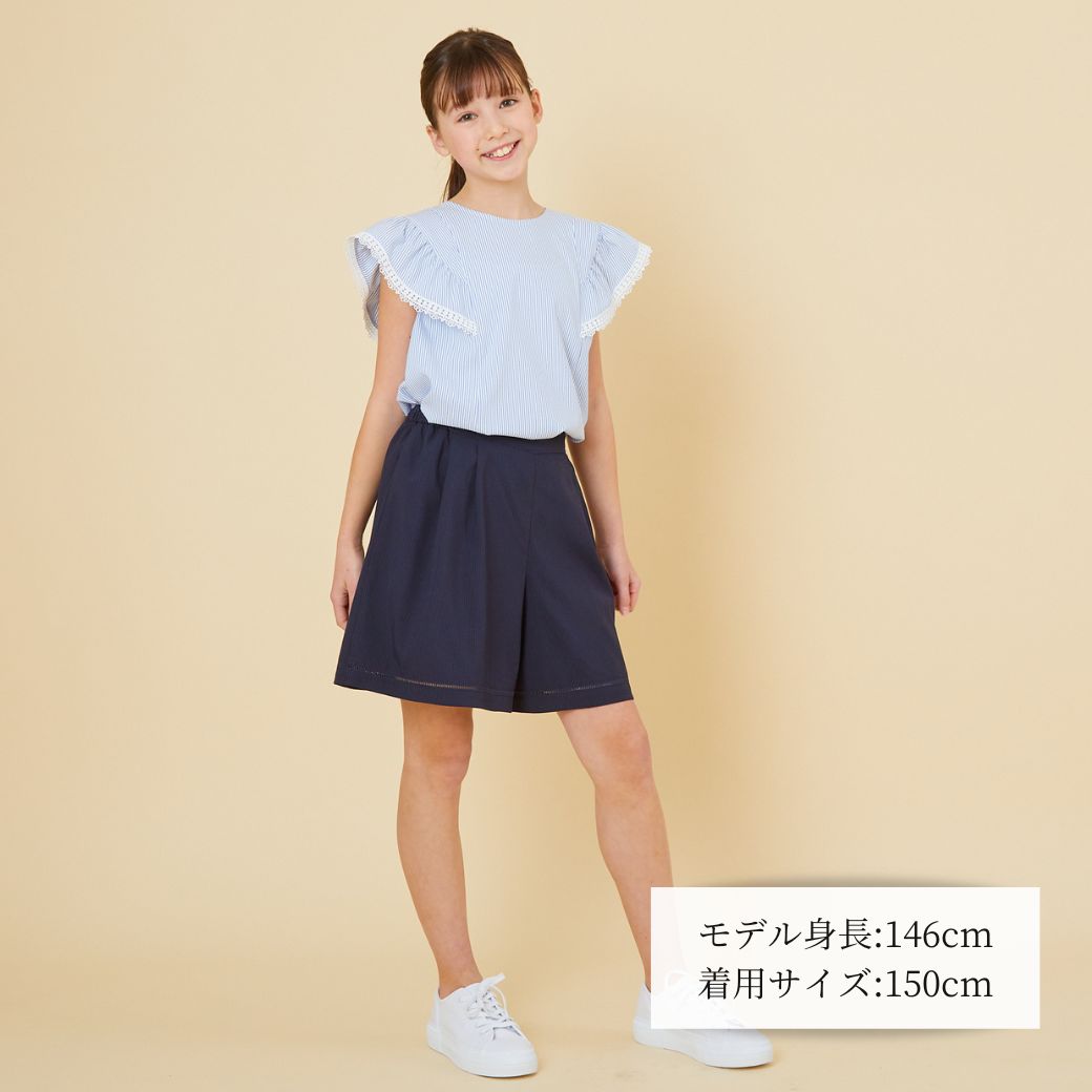 【ファイナルセール50%OFF】COOLMAXキュロット 150cm (2435-7560) CHOPINblue/ショパンブルー