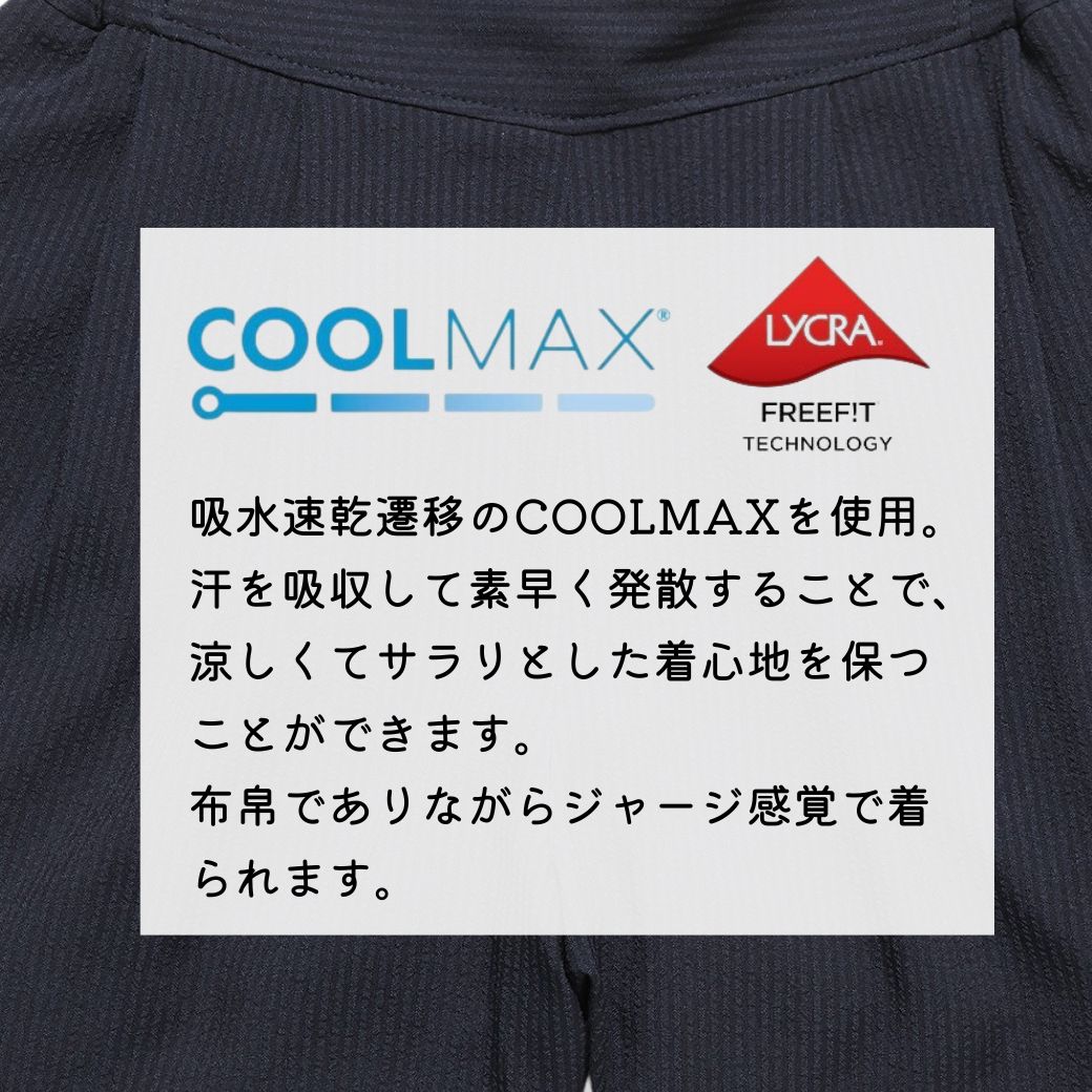【ファイナルセール50%OFF】COOLMAXキュロット 150cm (2435-7560) CHOPINblue/ショパンブルー