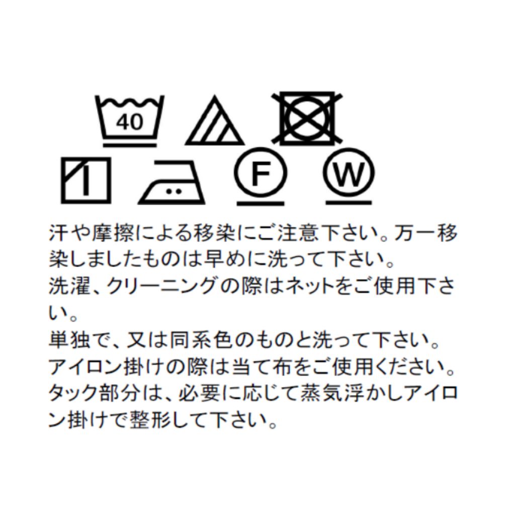 【ファイナルセール50%OFF】COOLMAXキュロット 150cm (2435-7560) CHOPINblue/ショパンブルー