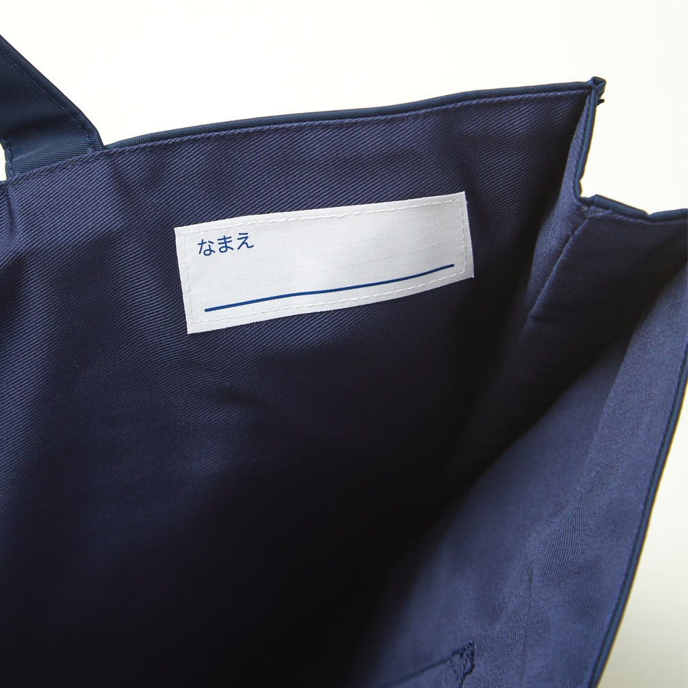 マチ付レッスンバッグ (8090-0023)/CHOPIN/ショパン