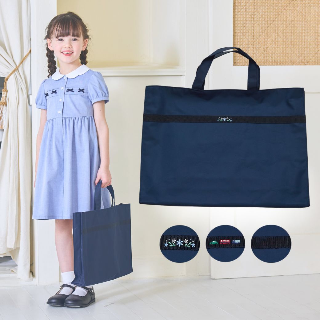 マチ付レッスンバッグ (8090-0023)/CHOPIN/ショパン