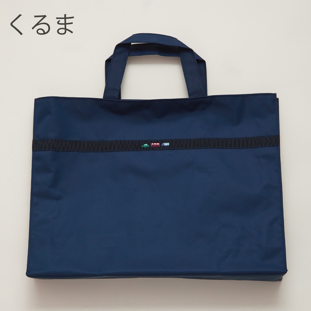 マチ付レッスンバッグ (8090-0023)/CHOPIN/ショパン