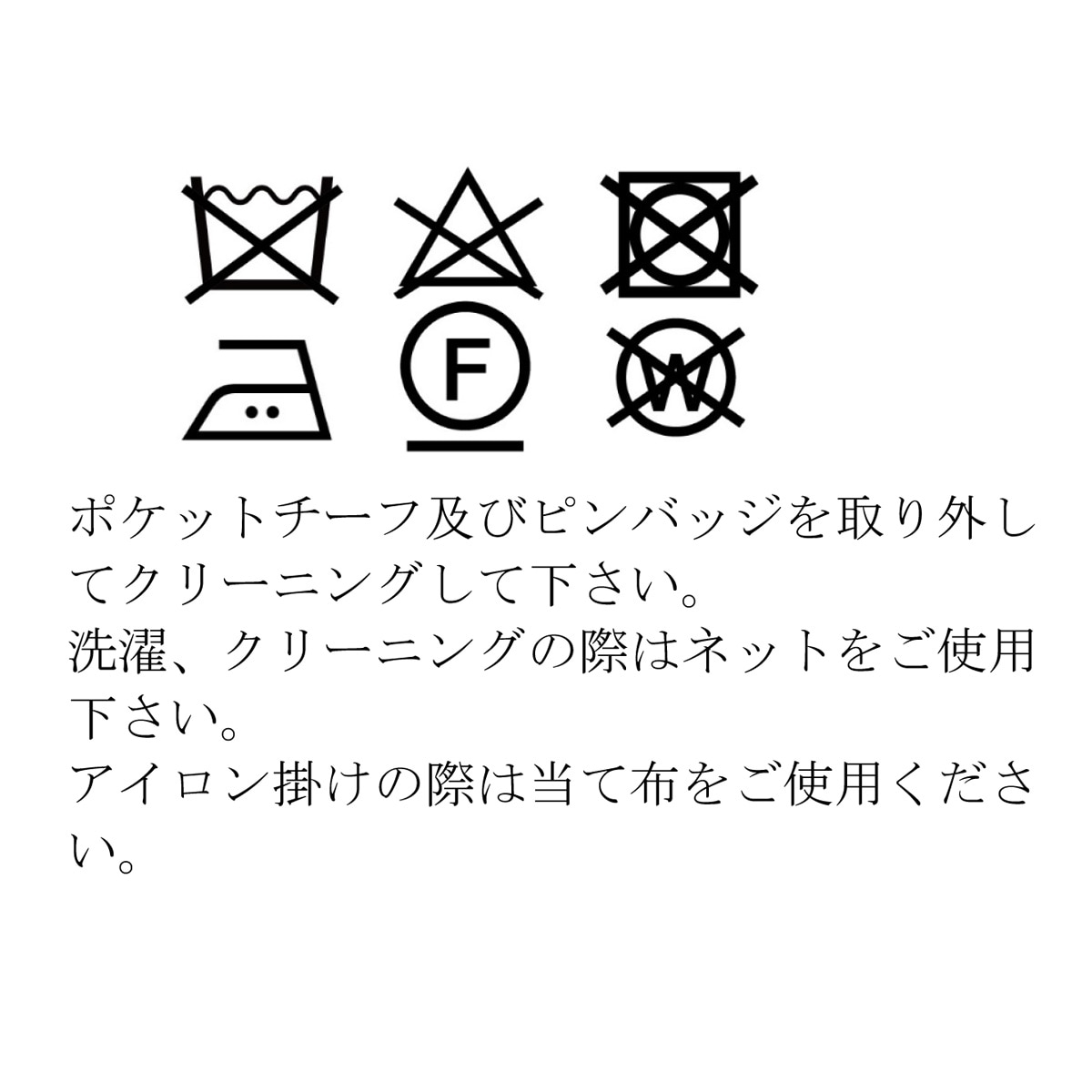 3つボタンクレリックシャツスーツ 110 120 130cm (8301-5401)