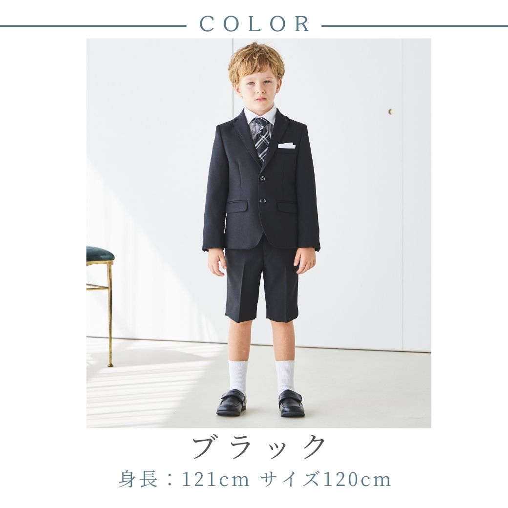 トラディショナルハーフパンツスーツ 110 120 130cm (8471-5401) CHOPIN/ショパン 【PREMIUMライン】