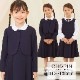 【大人気/再入荷】【WEB限定】ジャンパースカートスーツセット 90 100 110 115 120 130 120Bcm 私立･国立･小学校/幼稚園お受験セット 通塾 冠婚葬祭 礼服 入学式 発表会 結婚式（2371-2305） CHOPINblue/ショパン ブルー