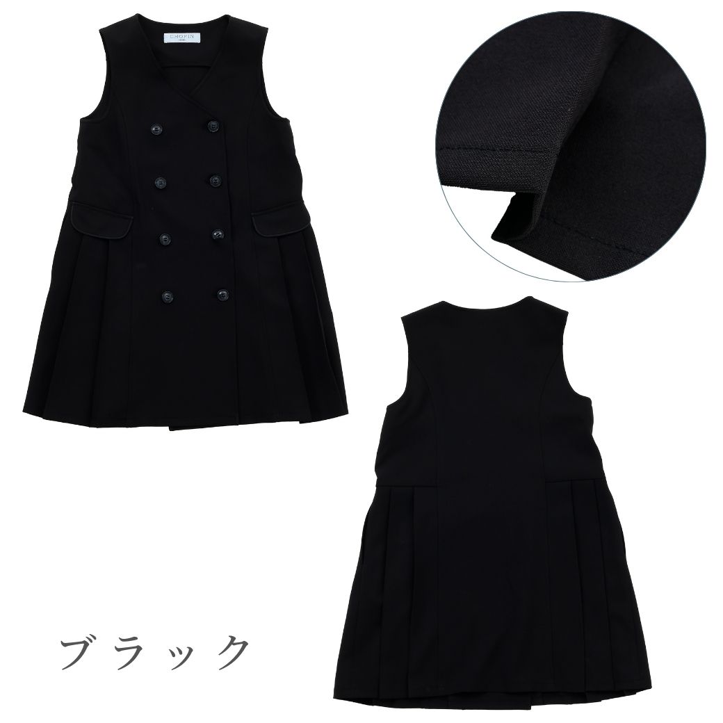 【SALE30%OFF】サイドプリーツジャンパースカート 110 120cm (2476-7344) CHOPINblue/ショパンブルー