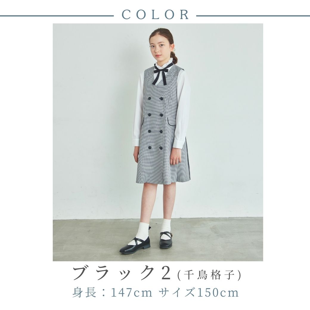 【SALE30%OFF】サイドプリーツジャンパースカート 110 120cm (2476-7344) CHOPINblue/ショパンブルー