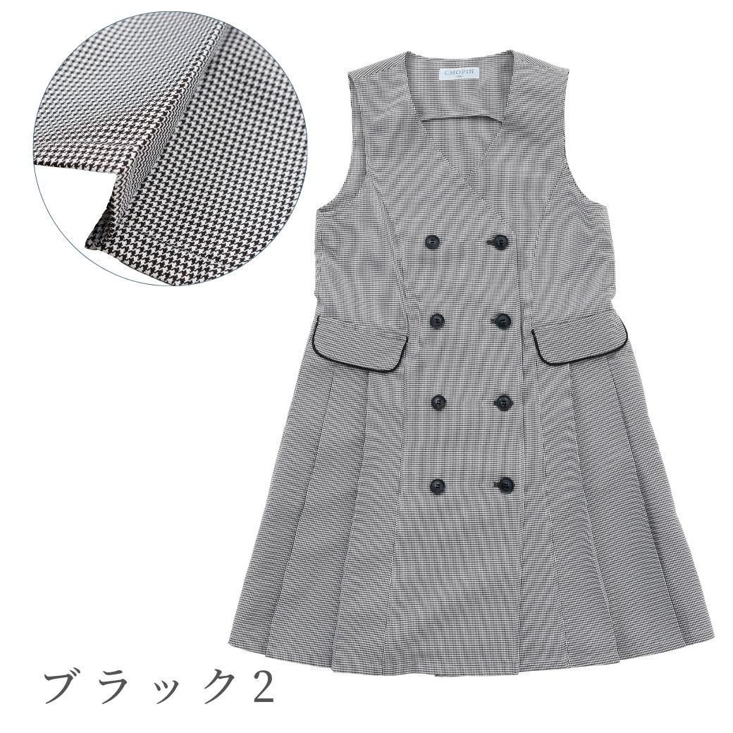 【SALE30%OFF】サイドプリーツジャンパースカート 110 120cm (2476-7344) CHOPINblue/ショパンブルー