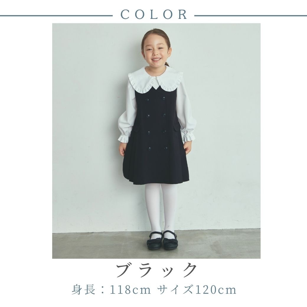 【SALE30%OFF】サイドプリーツジャンパースカート 110 120cm (2476-7344) CHOPINblue/ショパンブルー