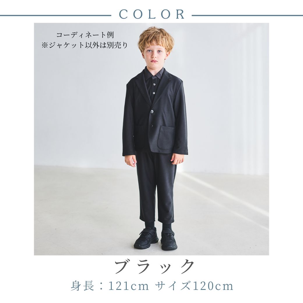 リラックスコンフォートジャケット 110 120 130cm (8472-5408) CHOPIN/ショパン