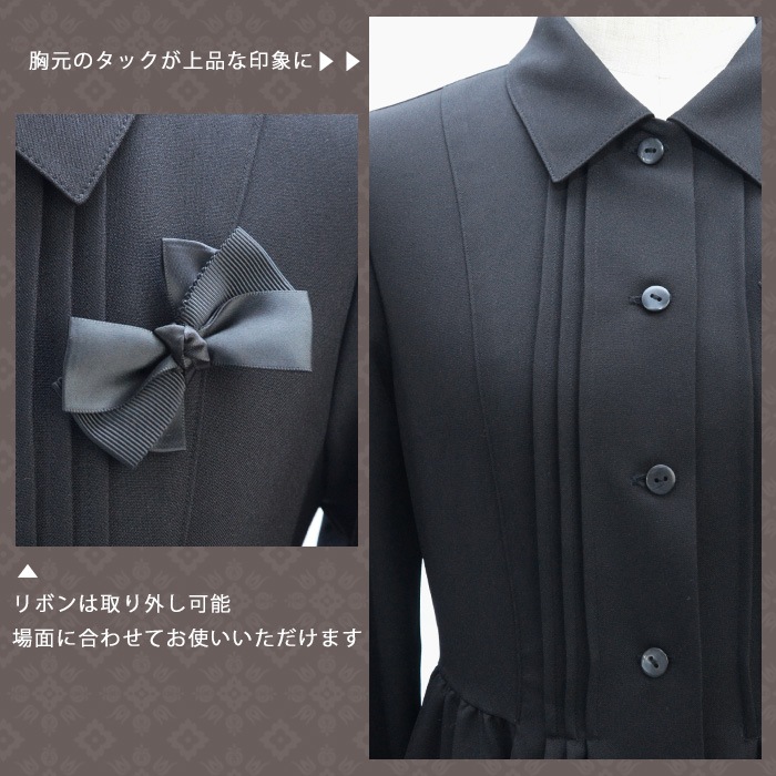 長袖ピンタックシャツワンピース 140 150 160cm(8893-2502)