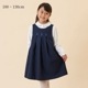 NEW【セール50％OFF】ボックスタックジャンパースカート 100 110 120 130cm (8276-8363)
