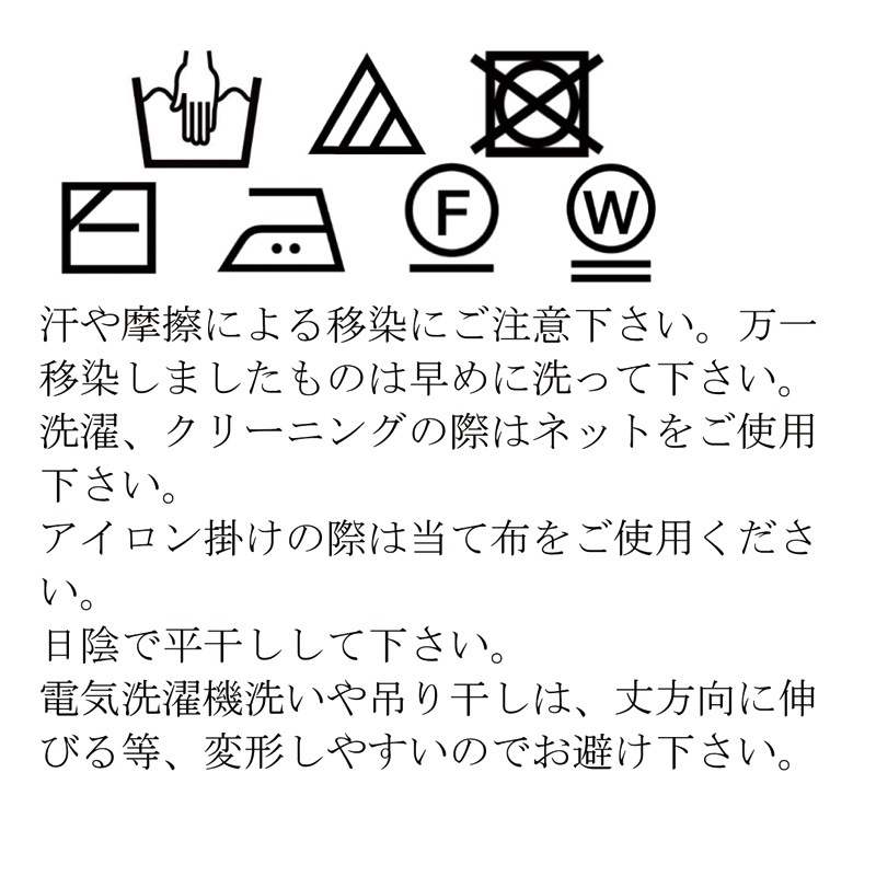 丸首ニットベスト 90 100 110 120 130cm (8297-2308)