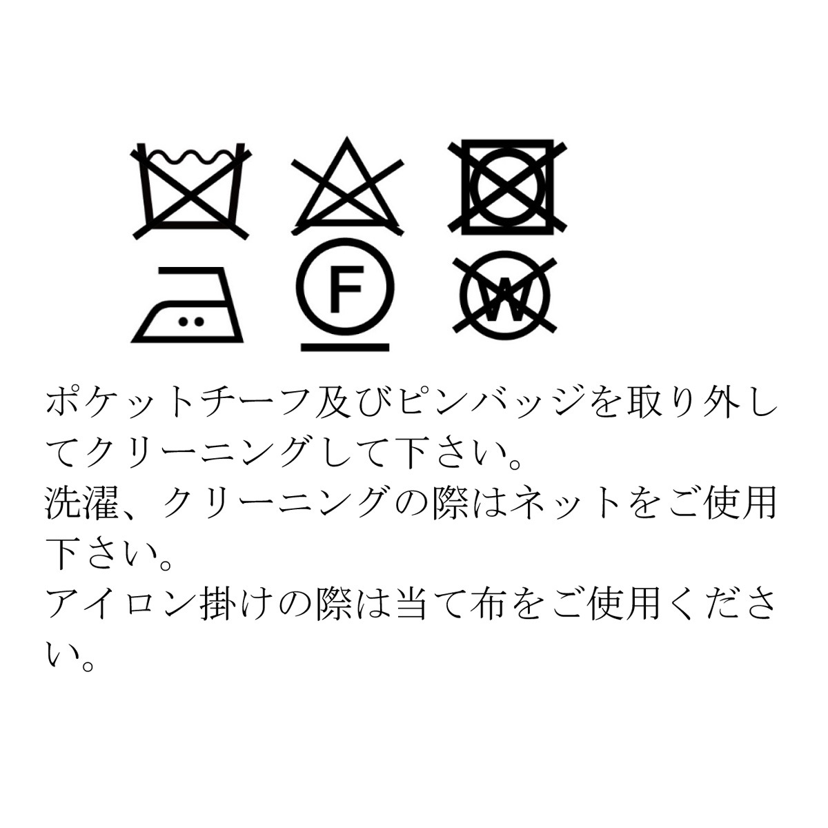 【セール15%OFF】チェックベストスリーピーススーツ 140 150 160 170cm (8301-5602)