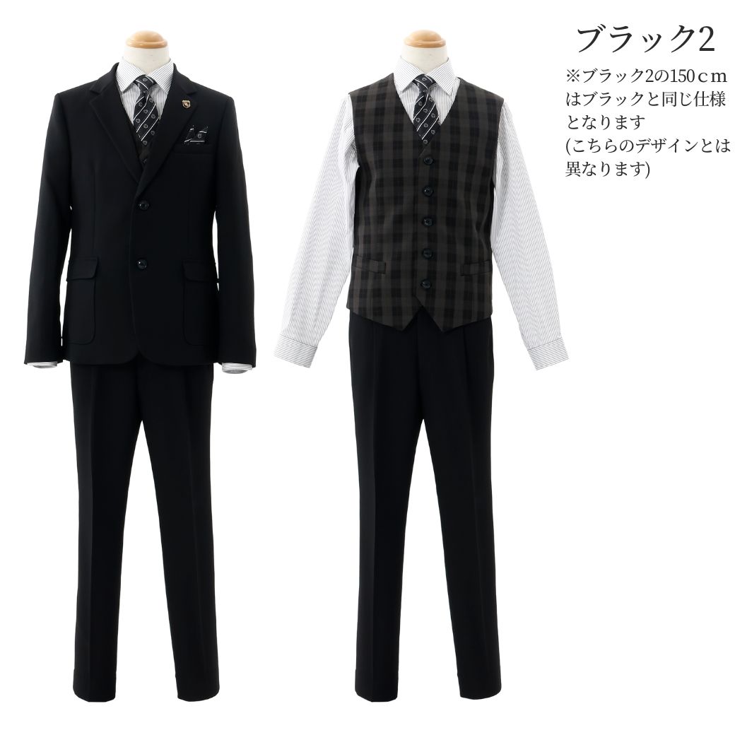 【セール15%OFF】チェックベストスリーピーススーツ 140 150 160 170cm (8301-5602)
