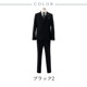 【セール15％OFF】チェックベストスリーピーススーツ 140 150 160 170cm （8301-5602）