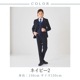 【セール15％OFF】チェックベストスリーピーススーツ 140 150 160 170cm （8301-5602）