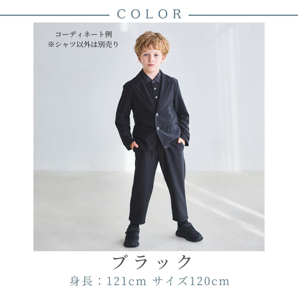 リラックスコンフォートシャツ 110 120 130cm (8473-5403) CHOPIN/ショパン