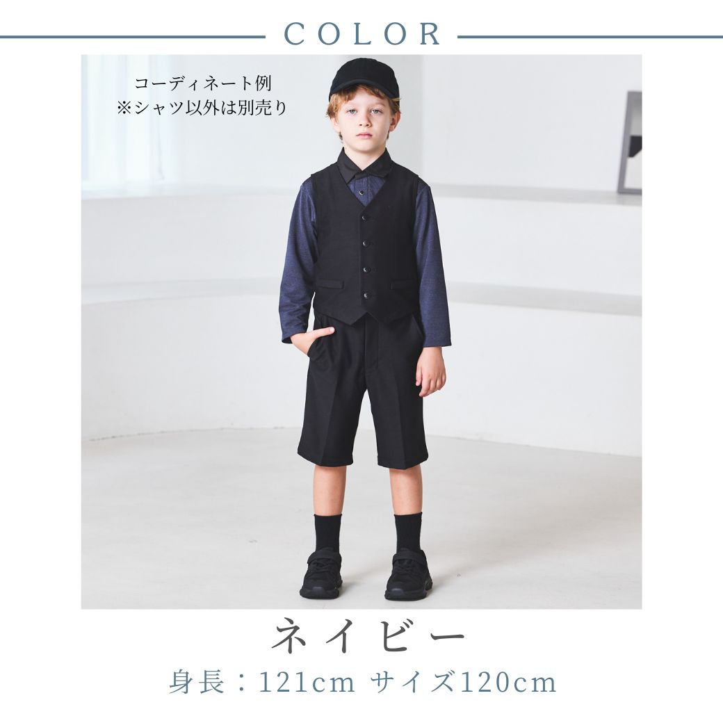 リラックスコンフォートシャツ 110 120 130cm (8473-5403) CHOPIN/ショパン