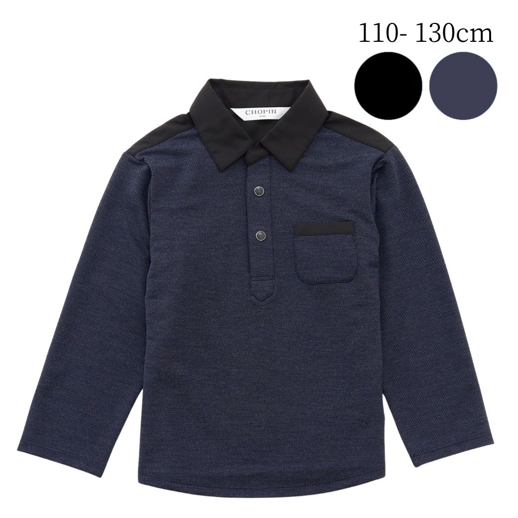 リラックスコンフォートシャツ 110 120 130cm (8473-5403) CHOPIN/ショパン