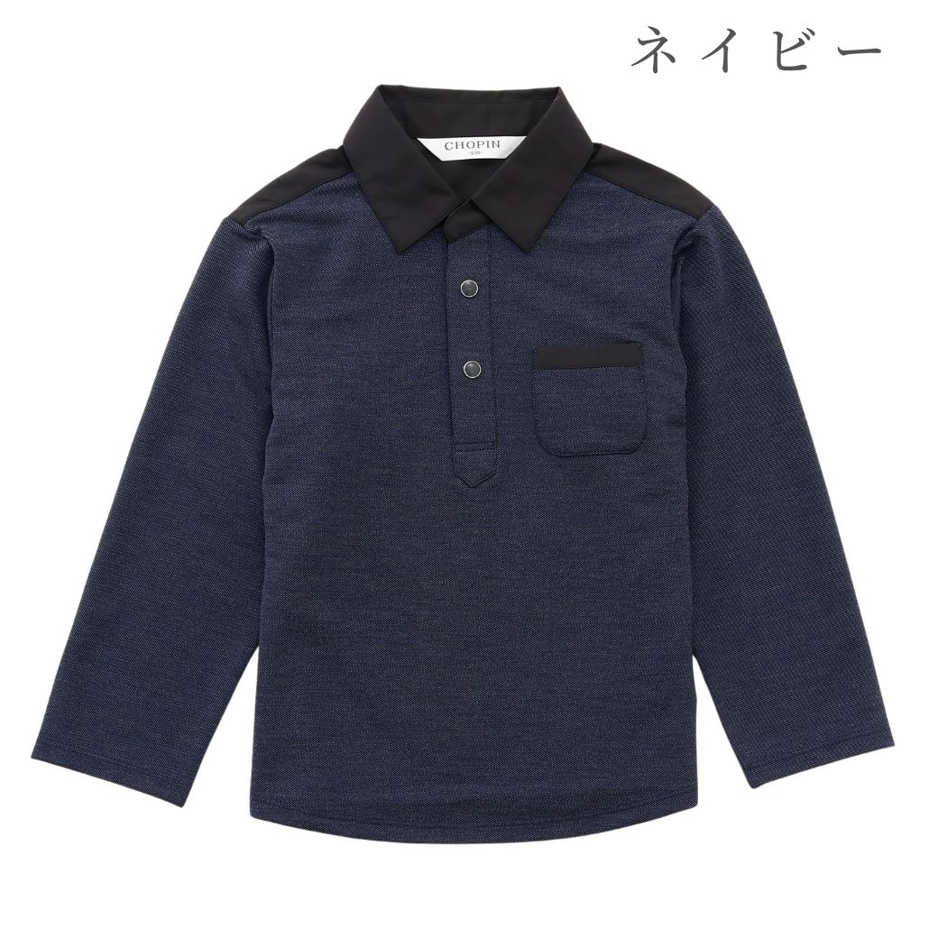 リラックスコンフォートシャツ 110 120 130cm (8473-5403) CHOPIN/ショパン