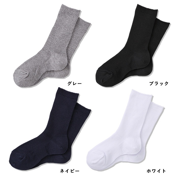 クルー丈ソックス (8590-0001)【価格改定11月1日】