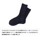 クルー丈ソックス (8590-0001)【価格改定11月1日】