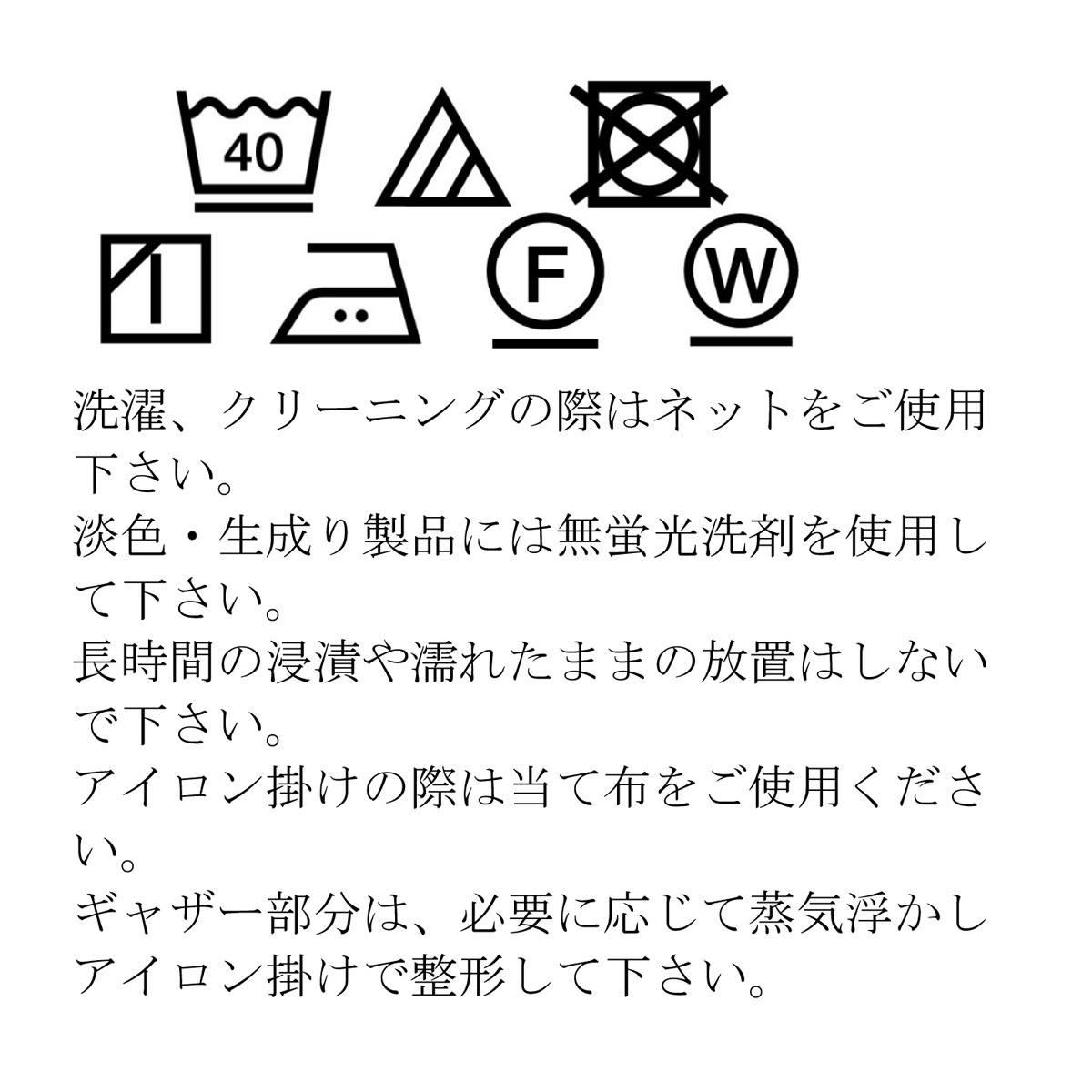 【セール35%OFF】花柄刺繍入りカットソーブラウス 100 110 120 130cm(8273-8362)