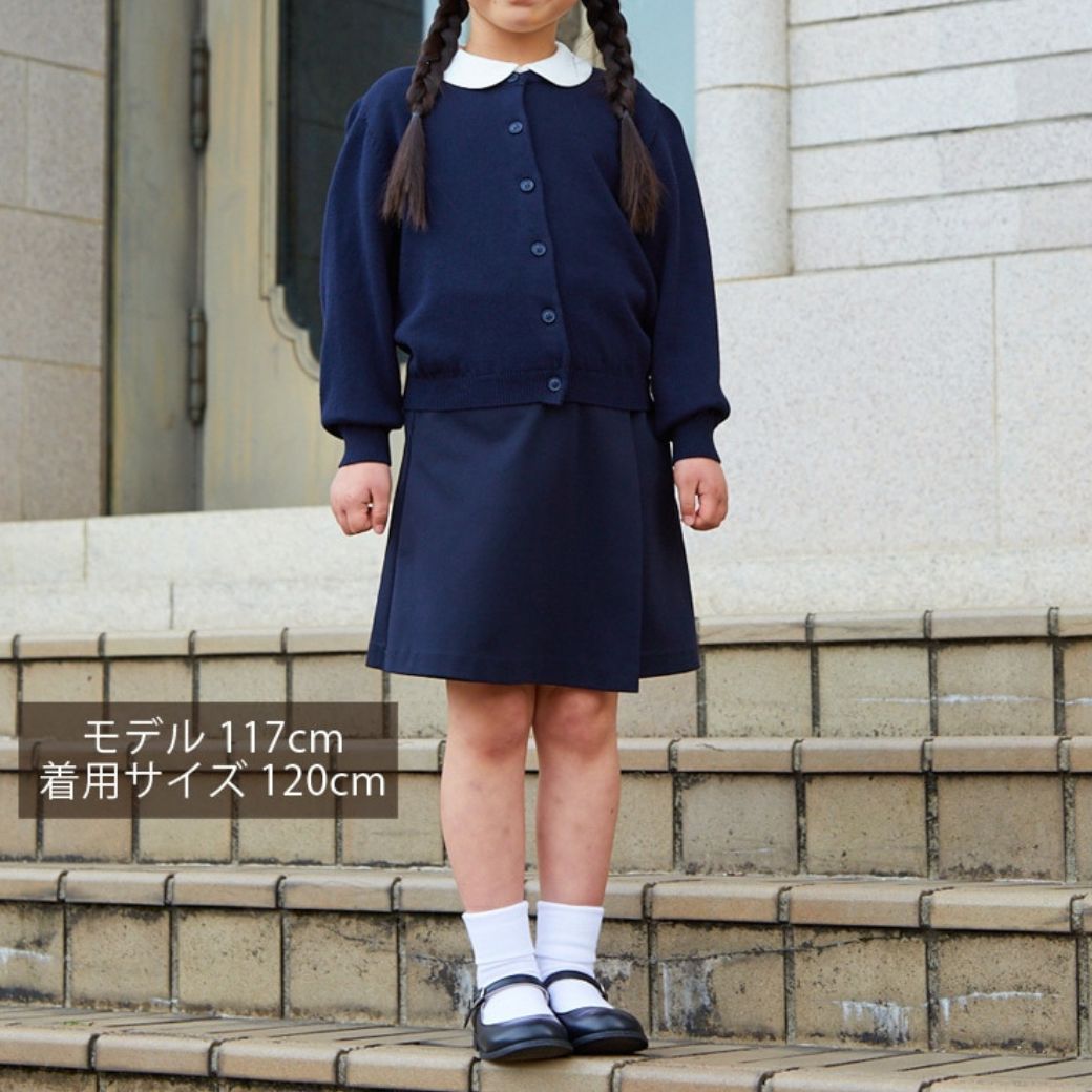 丸首ニットカーディガン 90 100 110 120 130cm (8297-2309)