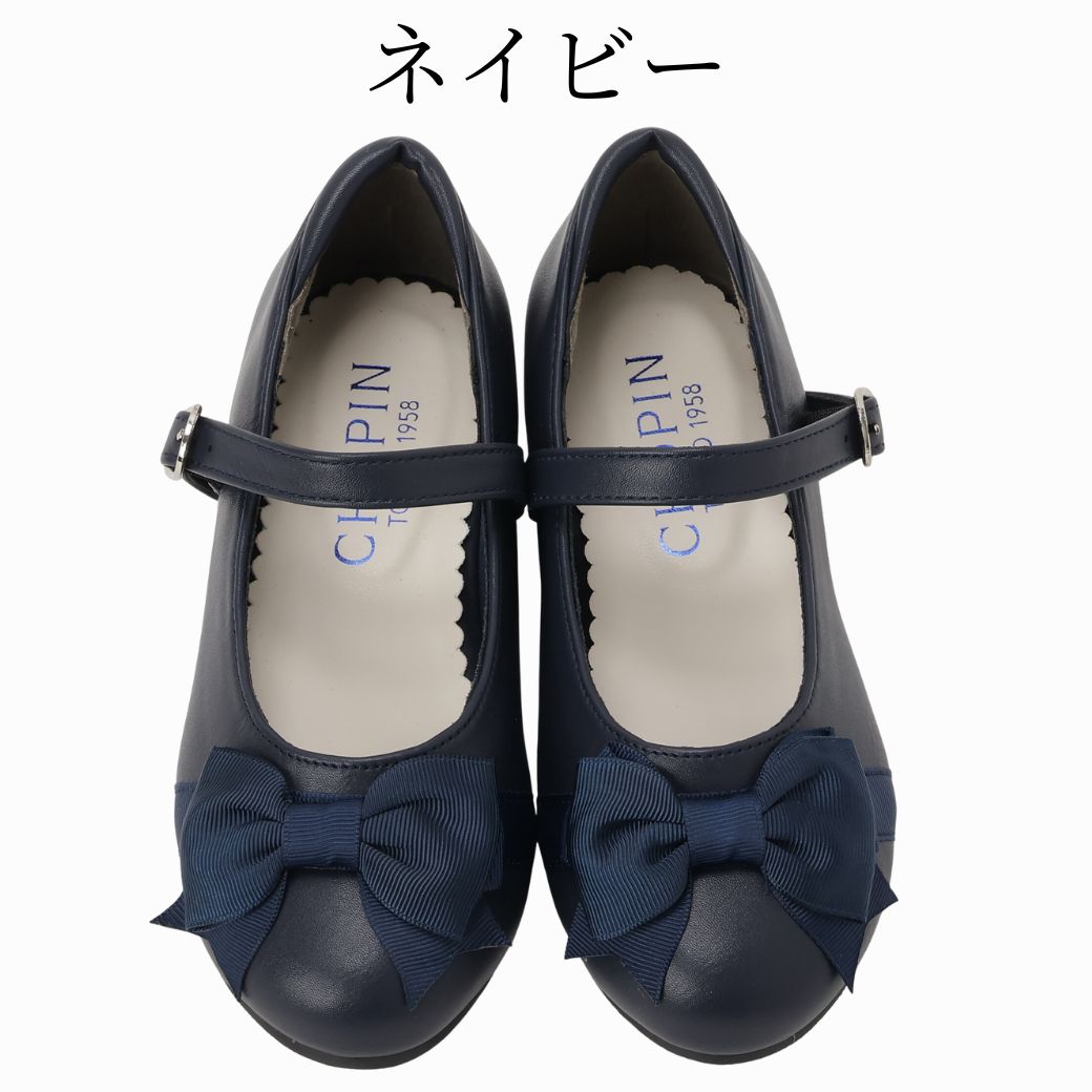 グログランリボンドレスシューズ 20cm (2400-0372)