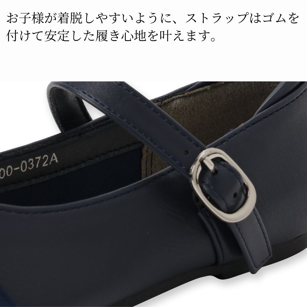 グログランリボンドレスシューズ 20cm (2400-0372)