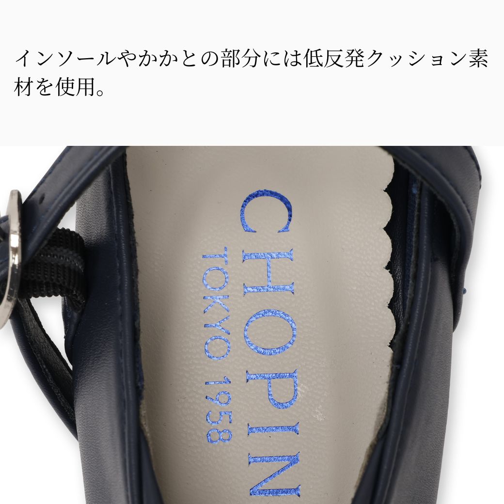 グログランリボンドレスシューズ 20cm (2400-0372)