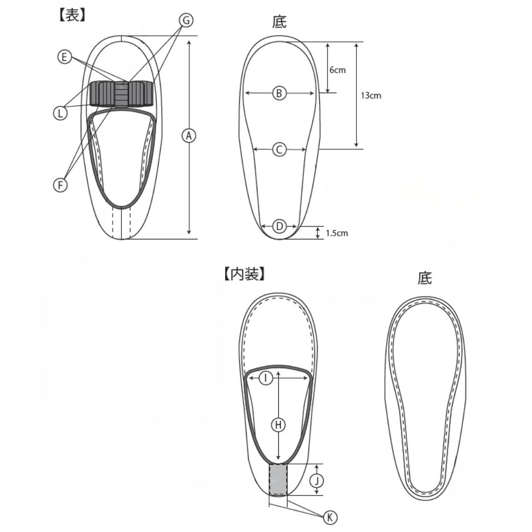 折り畳み携帯スリッパ S/M/L (8590-0030) CHOPIN/ショパン