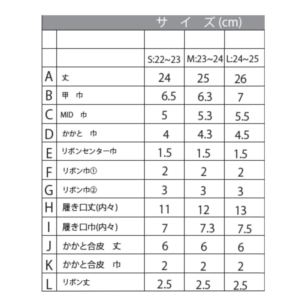折り畳み携帯スリッパ S/M/L (8590-0030) CHOPIN/ショパン