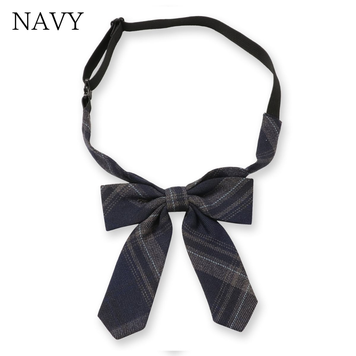 チェック柄スクールリボン(8198-0054)