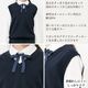 8677-5622 男女共用Vネックニットベスト ネイビー CHOPIN/ショパン 140 150 160cm[学生服 制服 スクールベスト]