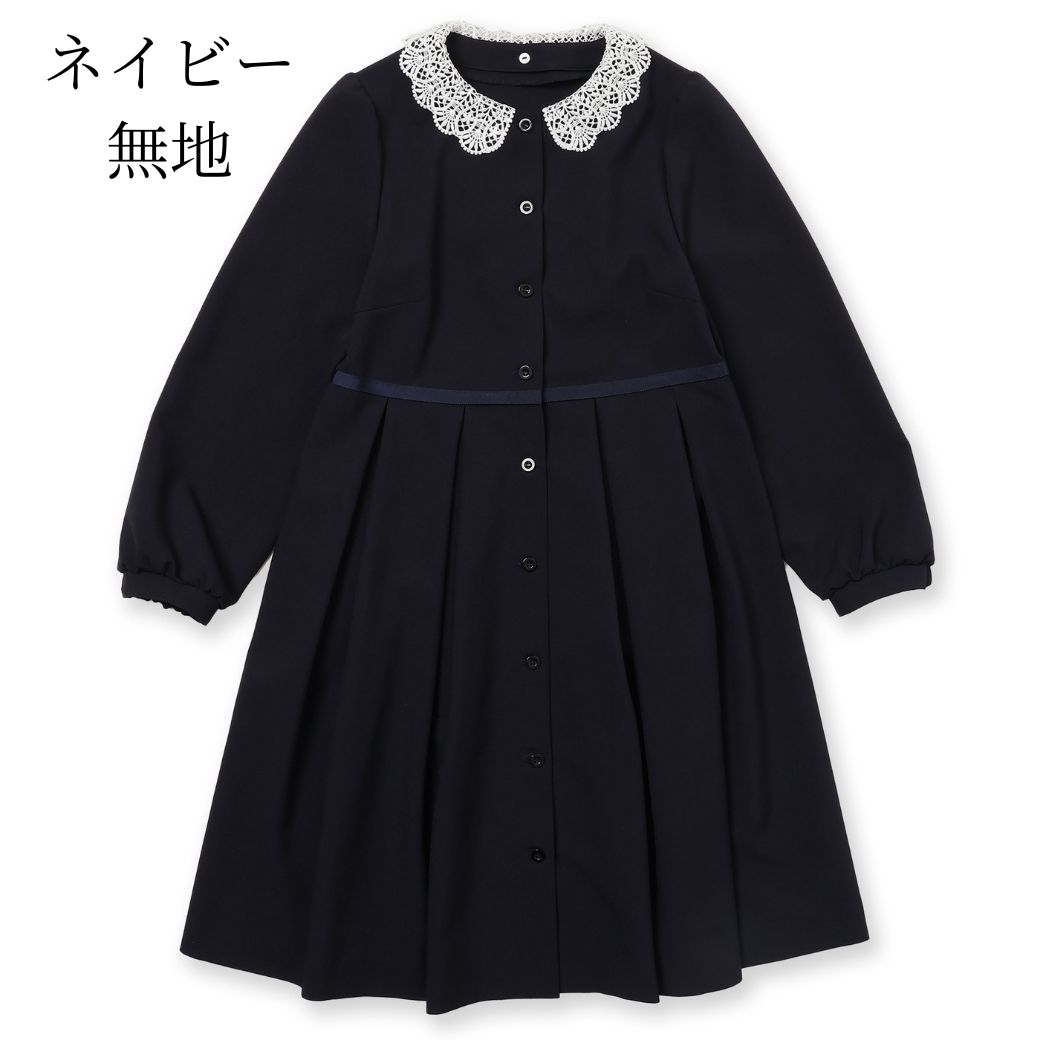 【TIME SALE10%OFF】【キッズ】3wayワンピース 130cm (2376-7352) CHOPINblue/ショパン ブルー